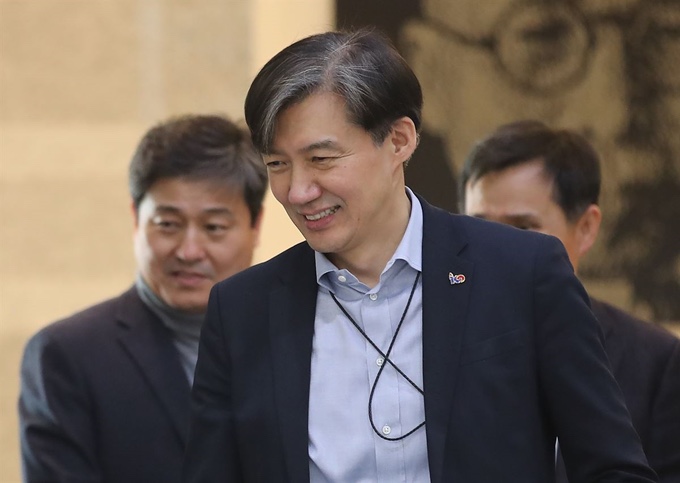  법무부장관 조국