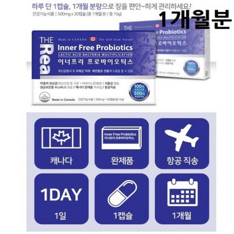  노블 포스트 바이오틱스 모유 유산균 신바이오틱스 포스트바이오틱스 프로바이오틱스 프리바이오틱스 락토바실러스 프롤린 분말 가루 100억 함유 스틱 1박스