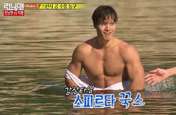  오퀴즈 천만원이벤트, 김종국 파워쉐이크 퀴즈 정답은 무엇?