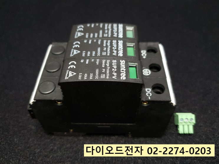 1500V DC 서지보호기 SPD - SUP2-PV , SUNTREE 정품 판매점 유럽CE인증 독일TUV인증