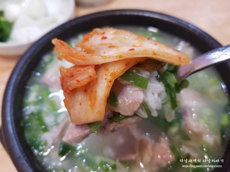  다낭 최고의 돼지국밥 이가 부산돼지국밥