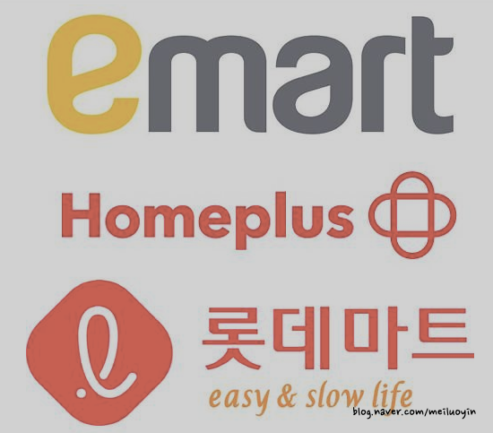  추석 전, 마지막 주말  "대형마트 3사 (이마트, 홈플러스, 롯데마트)" 모두 휴무 ! 그러나 인근 영업접은 어디 ?