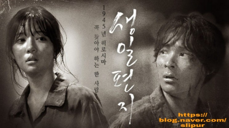 추석특집드라마 생일편지 등장인물관계도 전소민 송건희 조수민 몇부작 줄거리 KBS2 추석특집드라마 생일편지 등장인물관계도 전소민 송건희 조수민 몇부작 줄거리 KBS2