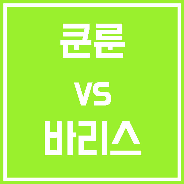  쿤룬레드스타 바리스아스타나 9월 9일 러하