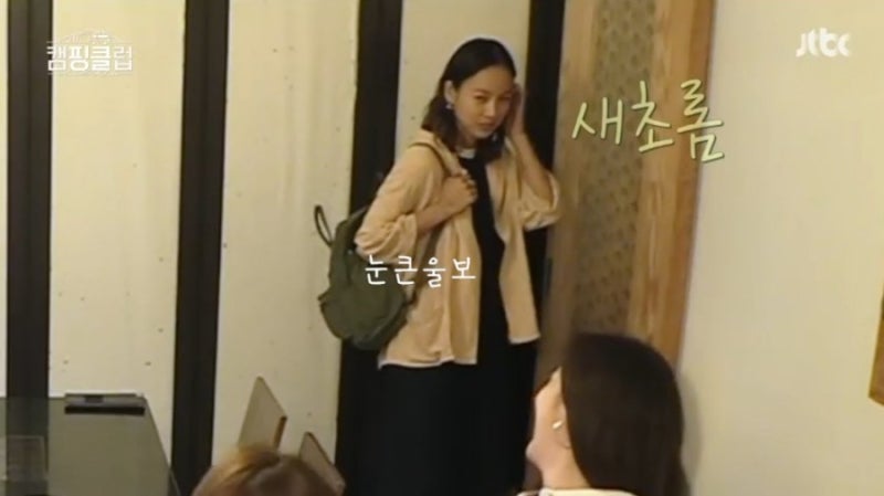 캠핑클럽 9회 이효리 백팩 가방 패션, 이효리 피엘라벤 칸켄 클래식 백팩