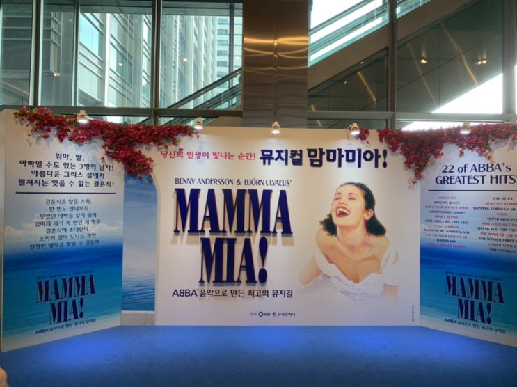 20190908-뮤지컬 맘마미아!