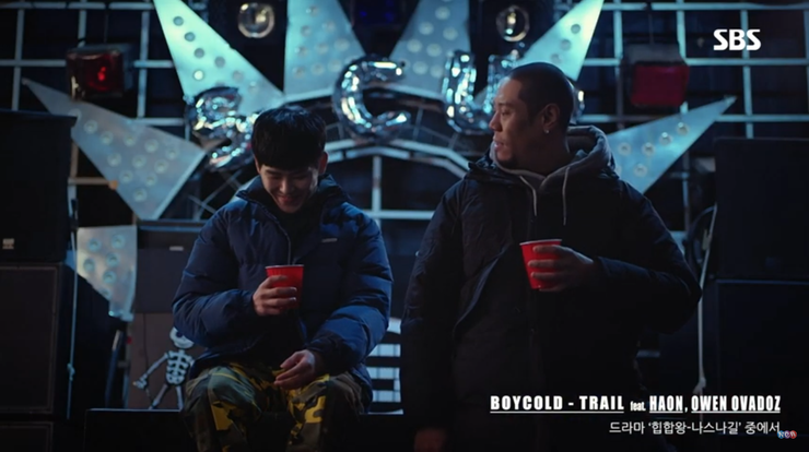 Trail - BOYCOLD, 김하온(HAON), Owen Ovadoz & 우린 모두16마디 오솔길을 걷는다. (힙합왕 나스나길 OST)