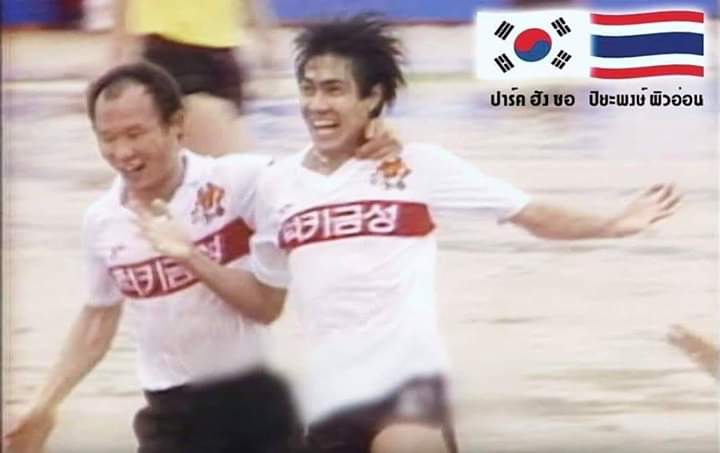  ( 태국/ 축구 ) 미니 한일전으로 이슈가 된  동남아시아의 맹주  태국과 신흥 강호 베트남의 축구 경기