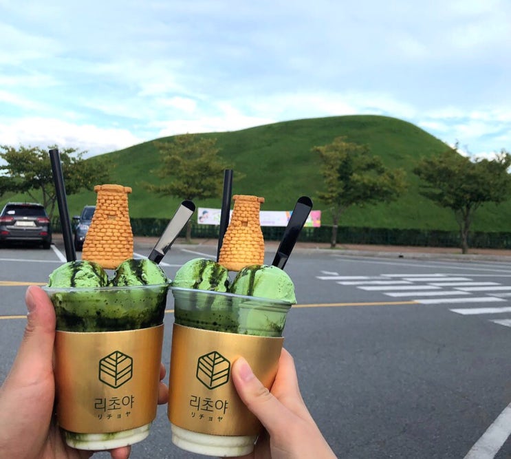  경주 황리단길 카페'리초야'