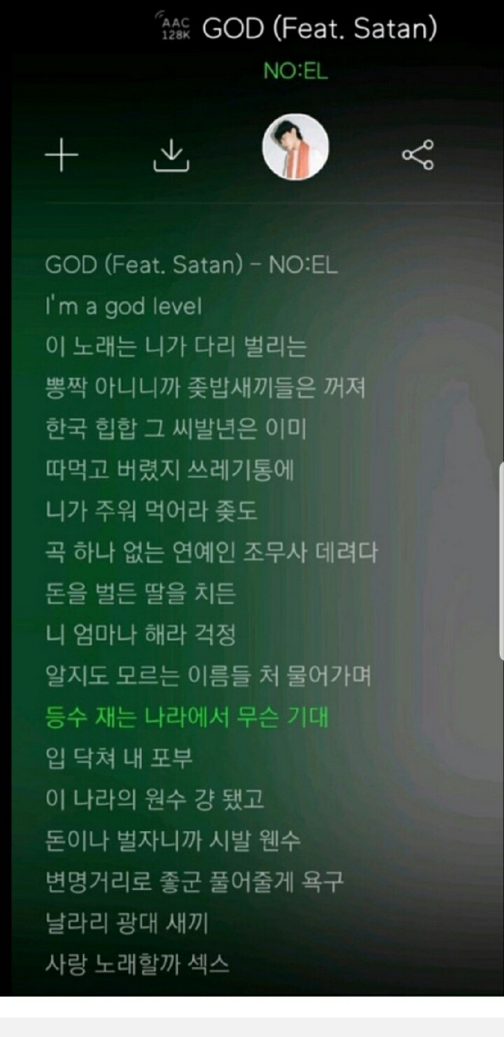  장제원아들 노엘 수준....(누구 닮음?)