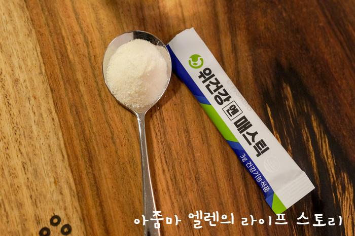  위건강, 위건강엔매스틱