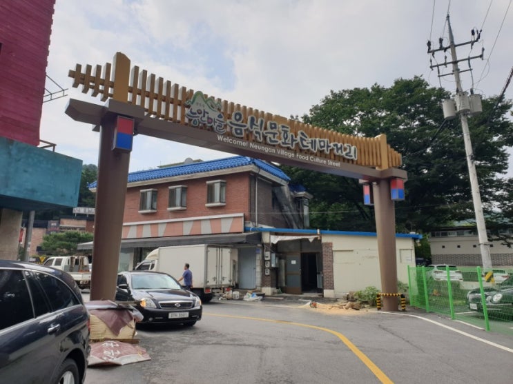  남양주 봉선사  큰대문집 푱푱 다뇨왔답니닷