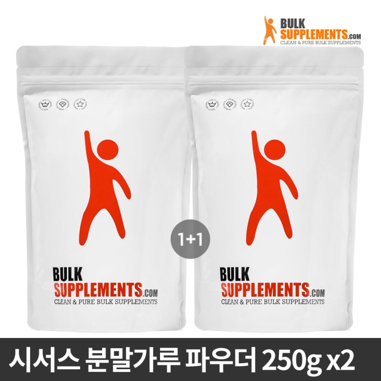  BulkSupplements 시서스 분말가루 파우더 250g X2개, 2개