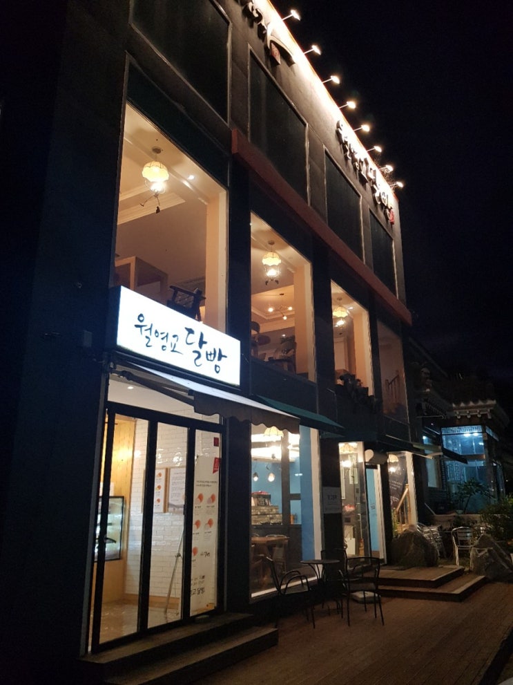  월영교 달그림자 데이트장소추천