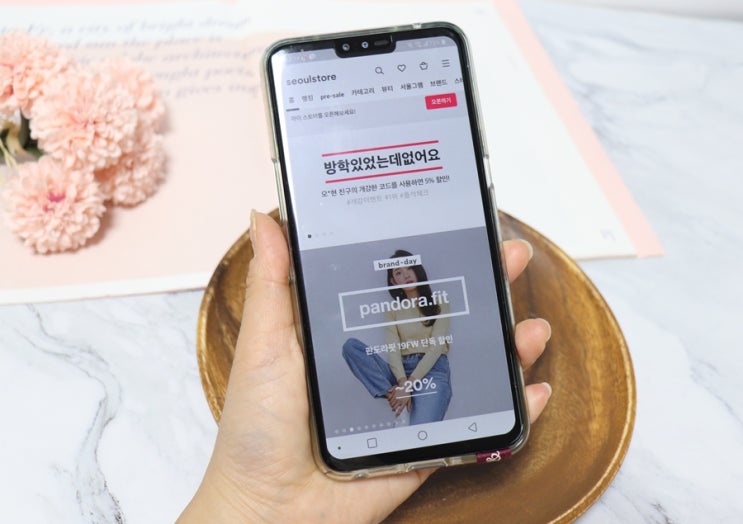  서울스토어 추석특선 이벤트, 할인 쿠폰으로 가을옷 장만해봐요