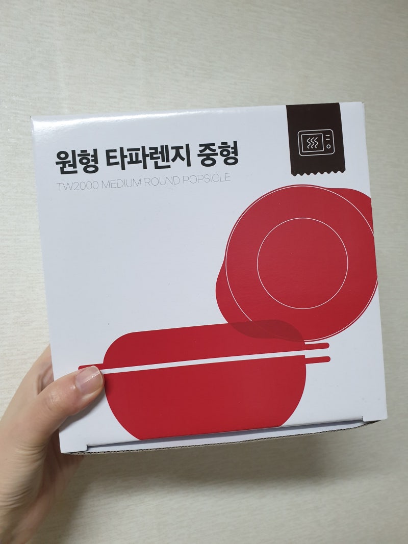 타파웨어 원형 타파렌지를 활용한 명절음식 보관 & 데우기