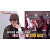 육성재 "양세형은 내 발의 피"..힙합 댄스 자부심(집사부일체) 육성재 "양세형은 내 발의 피"..힙합 댄스 자부심(집사부일체)