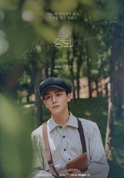  배우 강은일, 여성 화장실서 강제 추행 혐의로 법정 구속