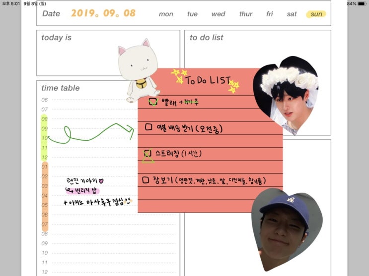  규산대 교환학생 D+04