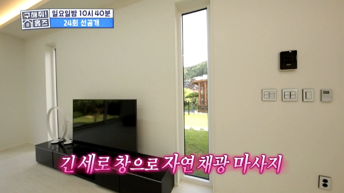 구해줘 홈즈 양평 프라이빗 계곡 주택 용인 적재적소 주택 광주시 곤지암읍 슬로우 하우스 퇴촌면 단층주택 가격 은퇴후 살 집 4억 원대 전원주택 24회 구해줘홈즈 경기도 남부권 주택 구해줘 홈즈 양평 프라이빗 계곡 주택 용인 적재적소 주택 광주시 곤지암읍 슬로우 하우스 퇴촌면 단층주택 가격 은퇴후 살 집 4억 원대 전원주택 24회 구해줘홈즈 경기도 남부권 주택