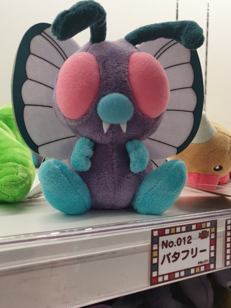  [일본 유학] [D+529] 190908 요코하마 안내, 태풍주의보