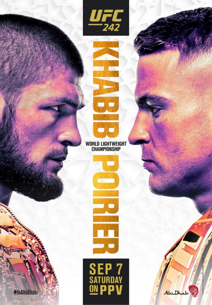 [UFC 242] 경기 예상 (하빕 누르마고메도프 VS 더스틴 포이리에)