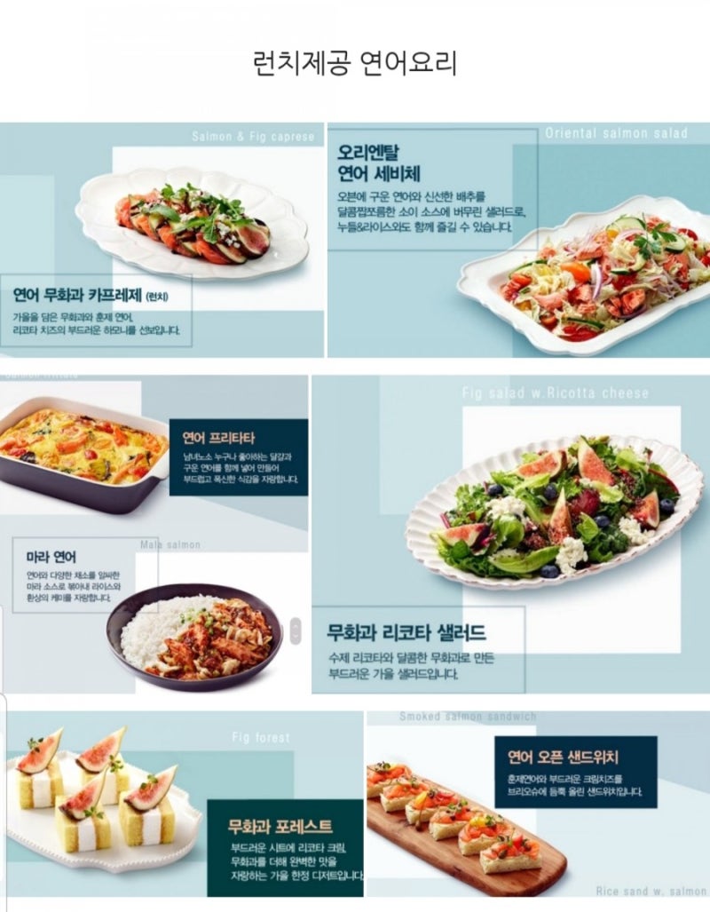 제주 빕스 샐러드바가격 음식.9월 연어특별전 : 네이버 블로그