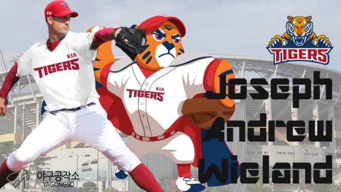  2019 KBO리그 외국인 선수 스카우팅 리포트 – KIA 타이거즈 조 윌랜드