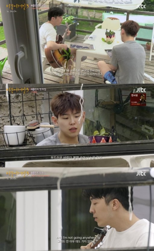  [팝송추천] 비긴어게인3 / 적재 &폴킴  'Not going anywhere' / 영상/ 가사/해석