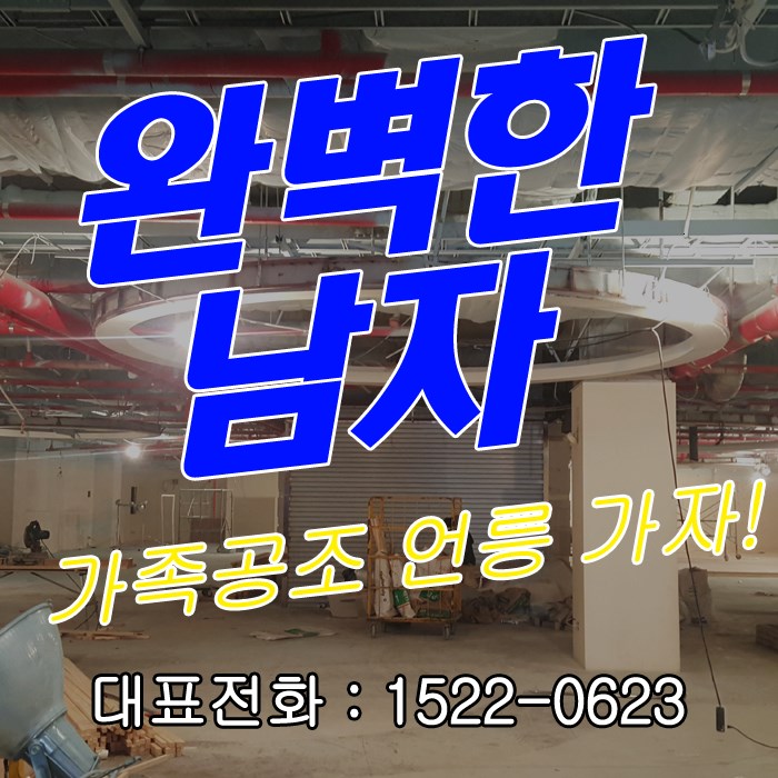  계산3동 냉난방기설치 강력한 엘지휘센 냉온풍기 에어컨 이전 설치
