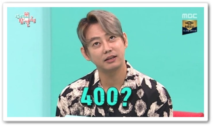  가수 테이가 햄버거집 매출에 대해 밝혔다.