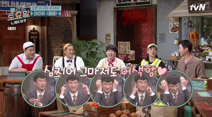  놀라운 토요일 2부 도레미 마켓 75화 시청후기