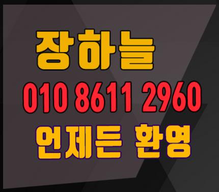  사당 분당 야탑 용인 수원 서울대입구 논현동 대치동 삼성동 방이동 셔츠룸 ↑웃기만하다가 :)