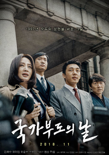  [LG U+ 좋은가족] 2019 추석 특선 영화 편성표