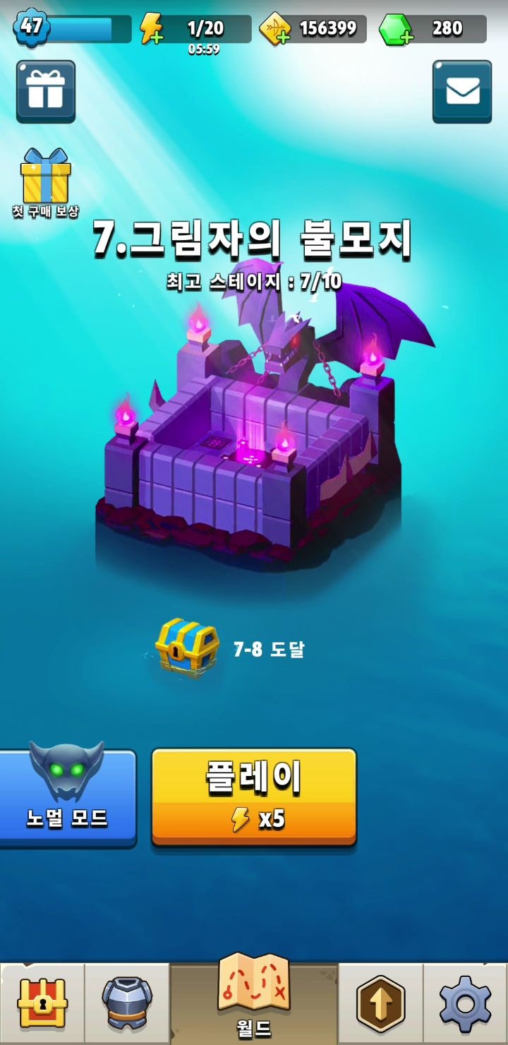 안드로이드/ 궁수의 전설 - Habby : 네이버 블로그