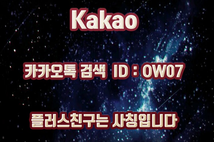  9월8일 KBO 분석 KIA타이거즈 VS 키움히어로즈