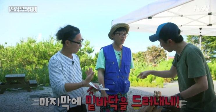  [일로 만난 사이] 순수 노동 버라이어티 "정재형과 유희열의 피 땀 눈물"