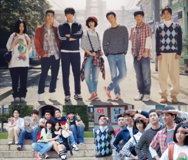  90년대로 추억여행