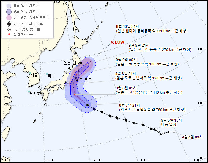  방사능 태풍으로 진화하는 태풍 15호