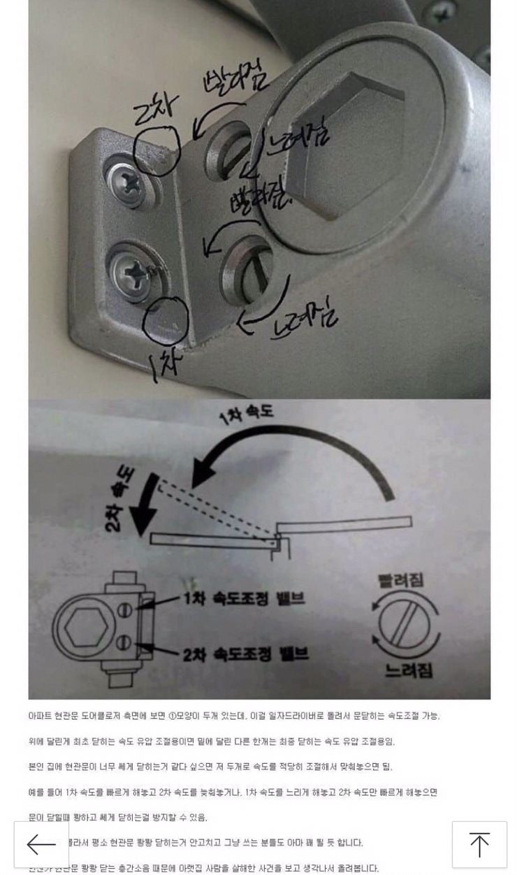  연휴를 앞두고.