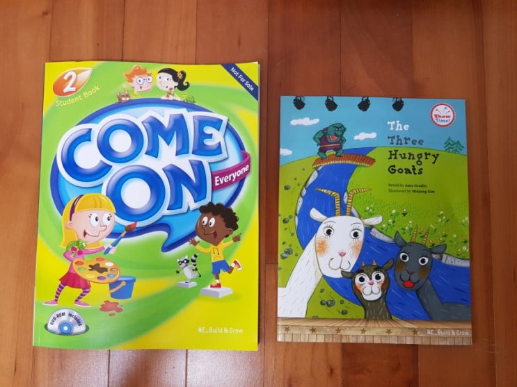  [엄마표 영어교재] 아웃풋 확실한 재미있는 course book 추천 : Come on everyone 2