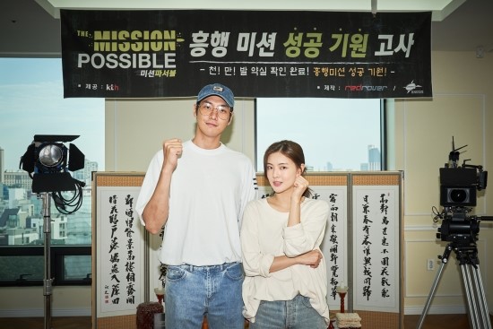 영화 미션 파서블 공식 크랭크인! / 영화 미션 파서블 김영광X이선빈 캐스팅 / 영화 미션 파서블 2020년 개봉 예정 영화 미션 파서블 공식 크랭크인! / 영화 미션 파서블 김영광X이선빈 캐스팅 / 영화 미션 파서블 2020년 개봉 예정