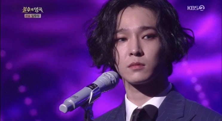  남태현 사우스클럽 <전설임창정편>불후의명곡 방청신청,방청후기/새로운편곡 신선한 무대