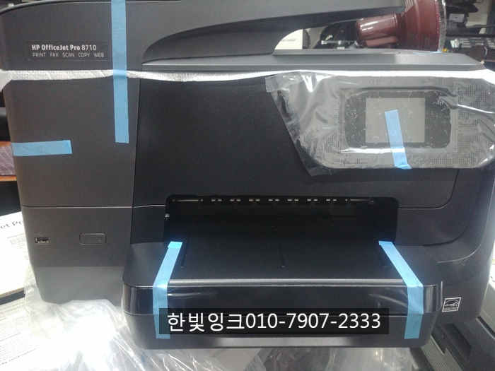 인천 용현동 프린터판매[HP8710프린터판매!!]