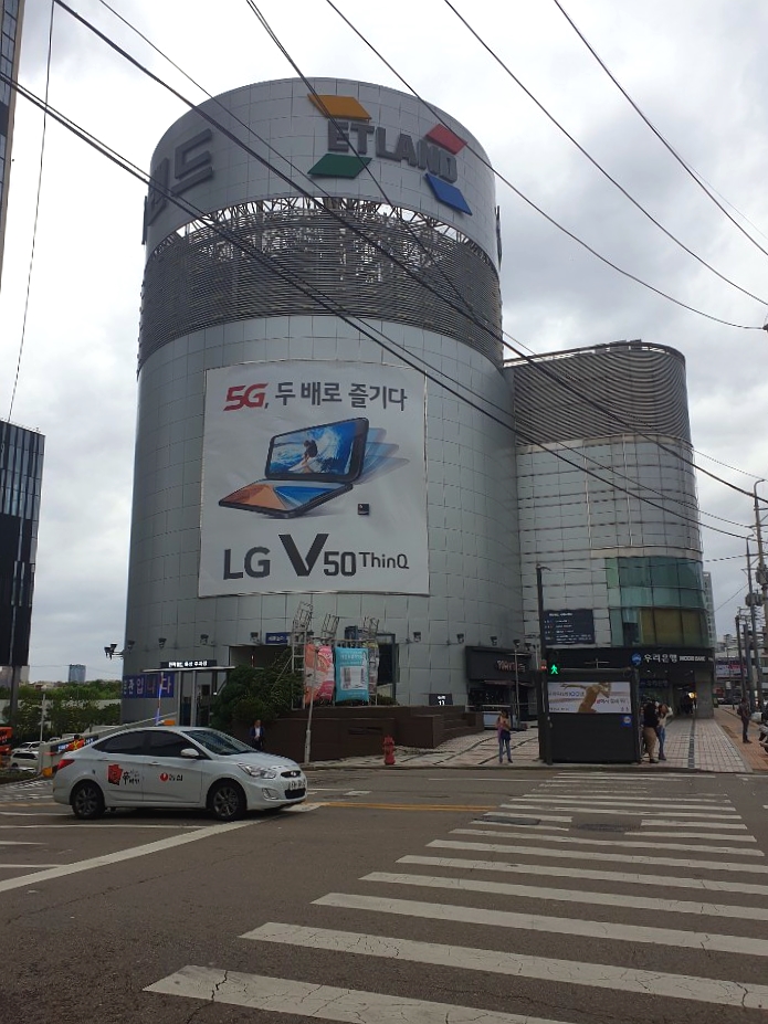  제13호 태풍 링링을 뚫고 주말 외출~
