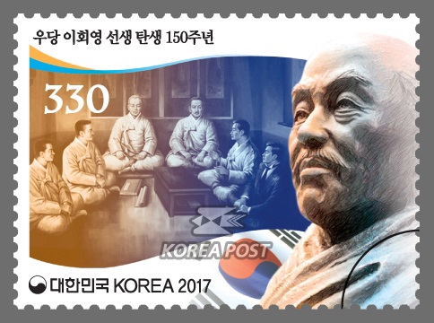  우당 이회영 금음체질 전가족 망명 독립운동