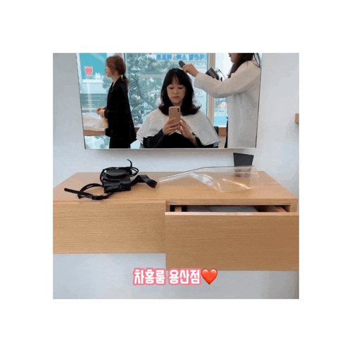 용산역미용실 차홍룸에서 빌드펌하구옴  W/김다은 실장님