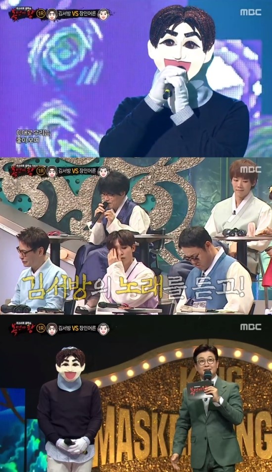 '복면가왕' 최성수, 김서방? "7080 세대는 다 안다" '복면가왕' 최성수, 김서방? "7080 세대는 다 안다"