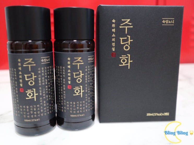  [숙취해소제 추천]숙취해소음료+약국숙취해소제*산하바이오 ‘주당화’*