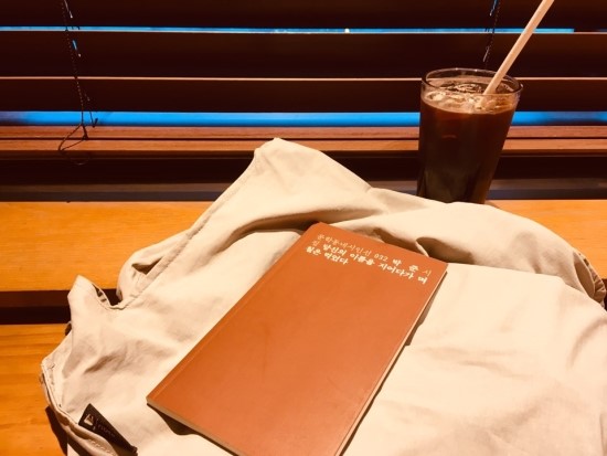  당신의 이름을 지어다가 며칠은 먹었다 - 박준